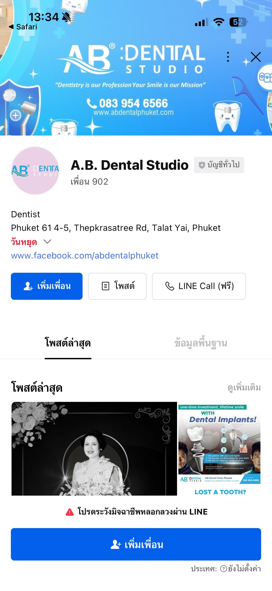 A.B. Dental Studio-LineOA