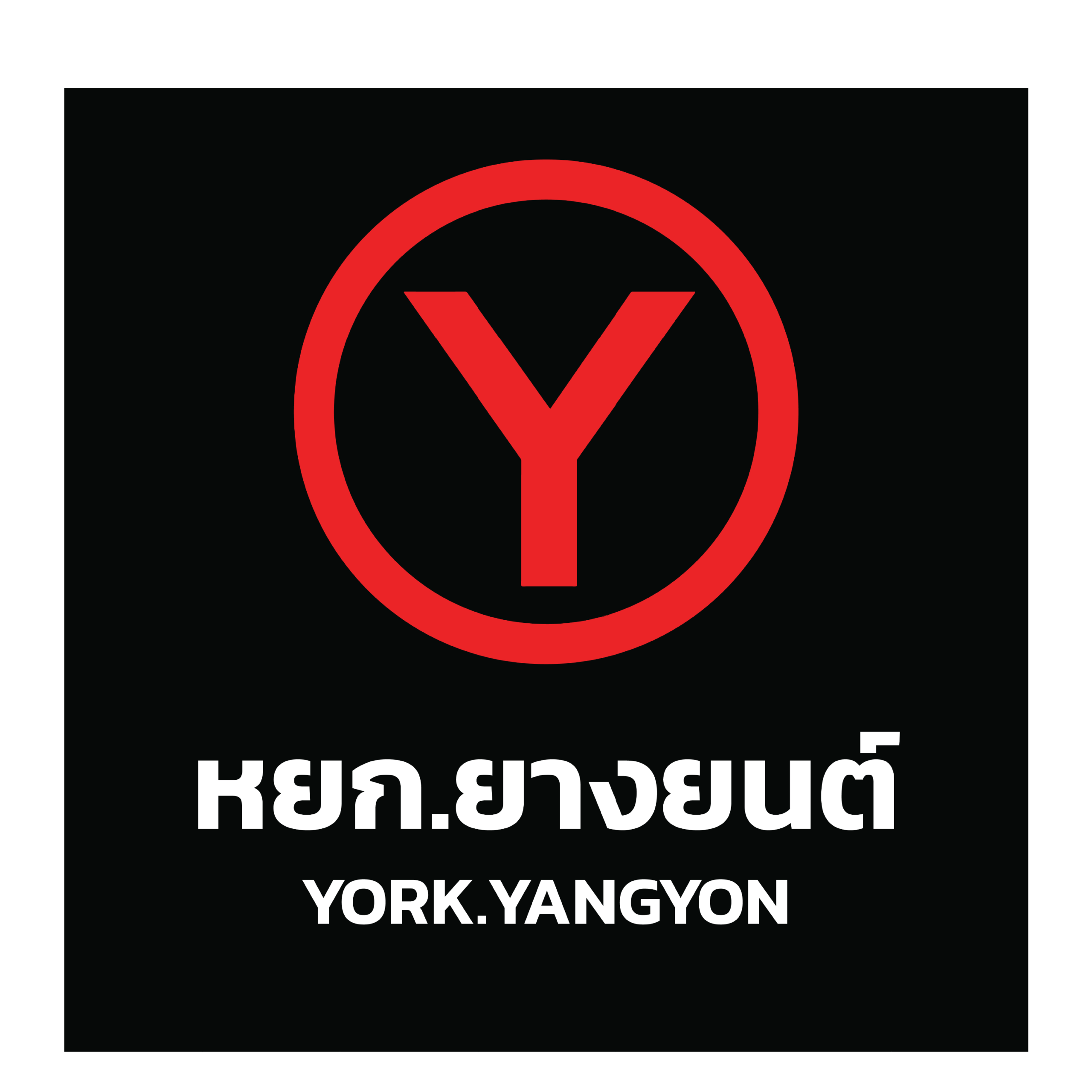 York Yanyon
