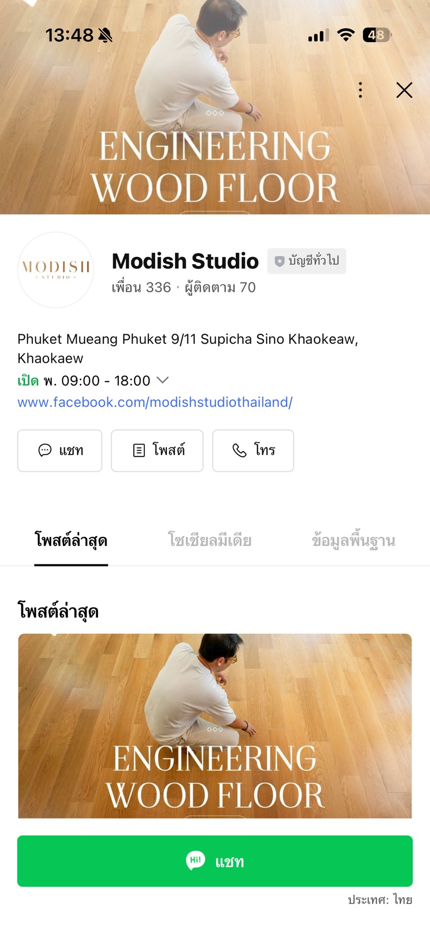 Modish Studio-LineOA