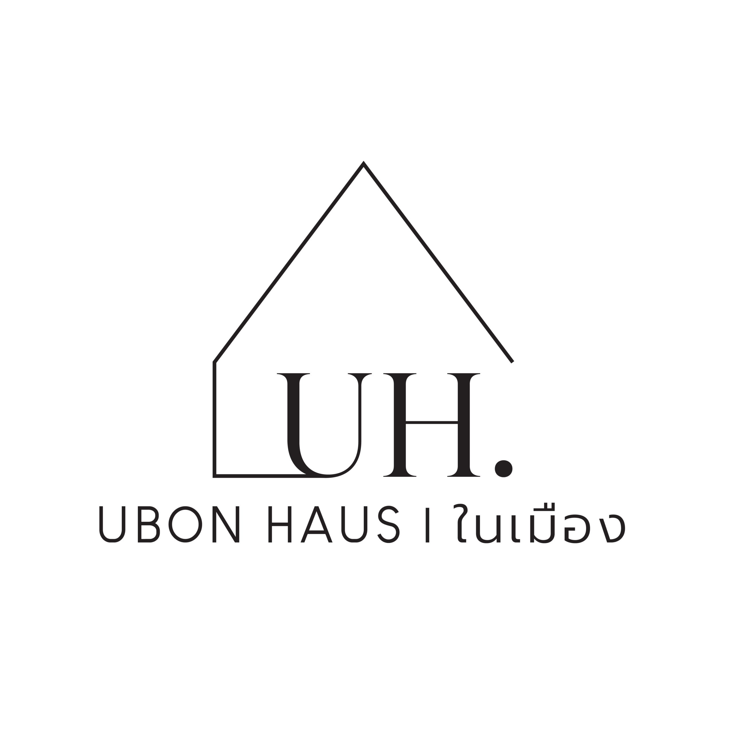UBON-HAUS_ในเมือง