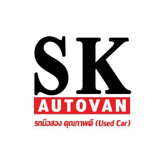 skvanlogo