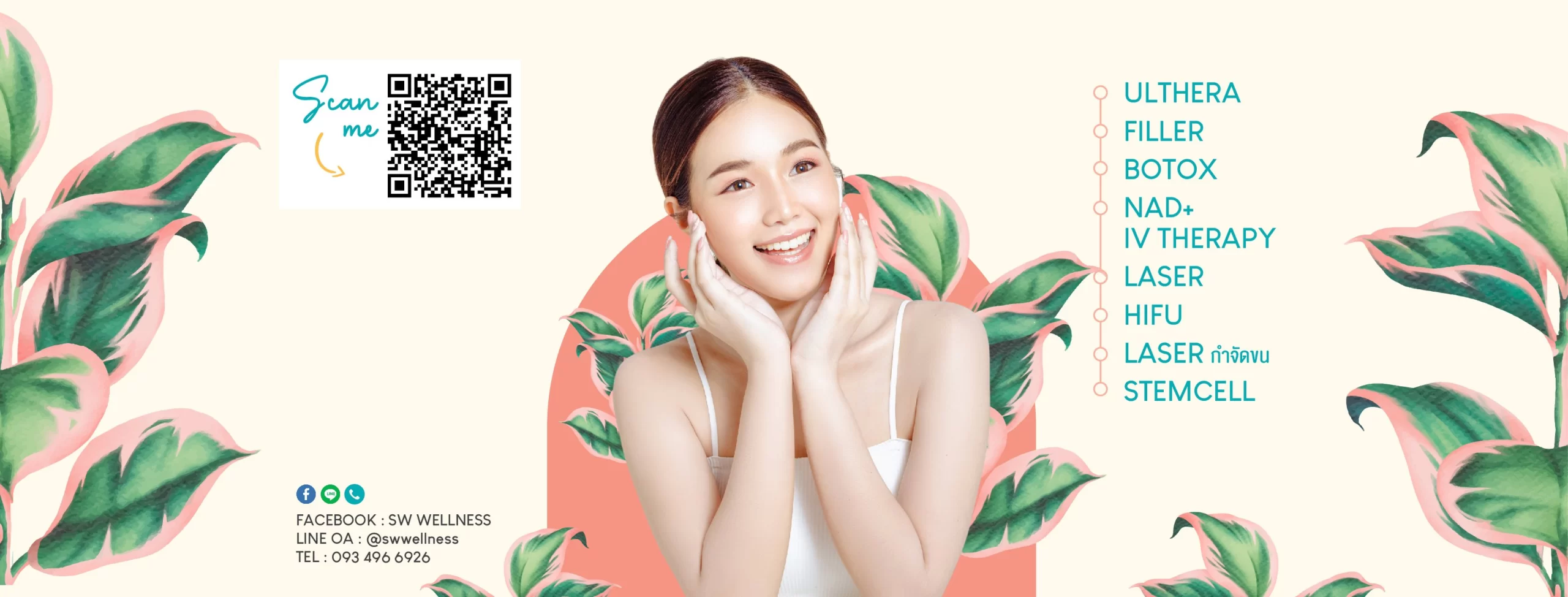 swcoverpage