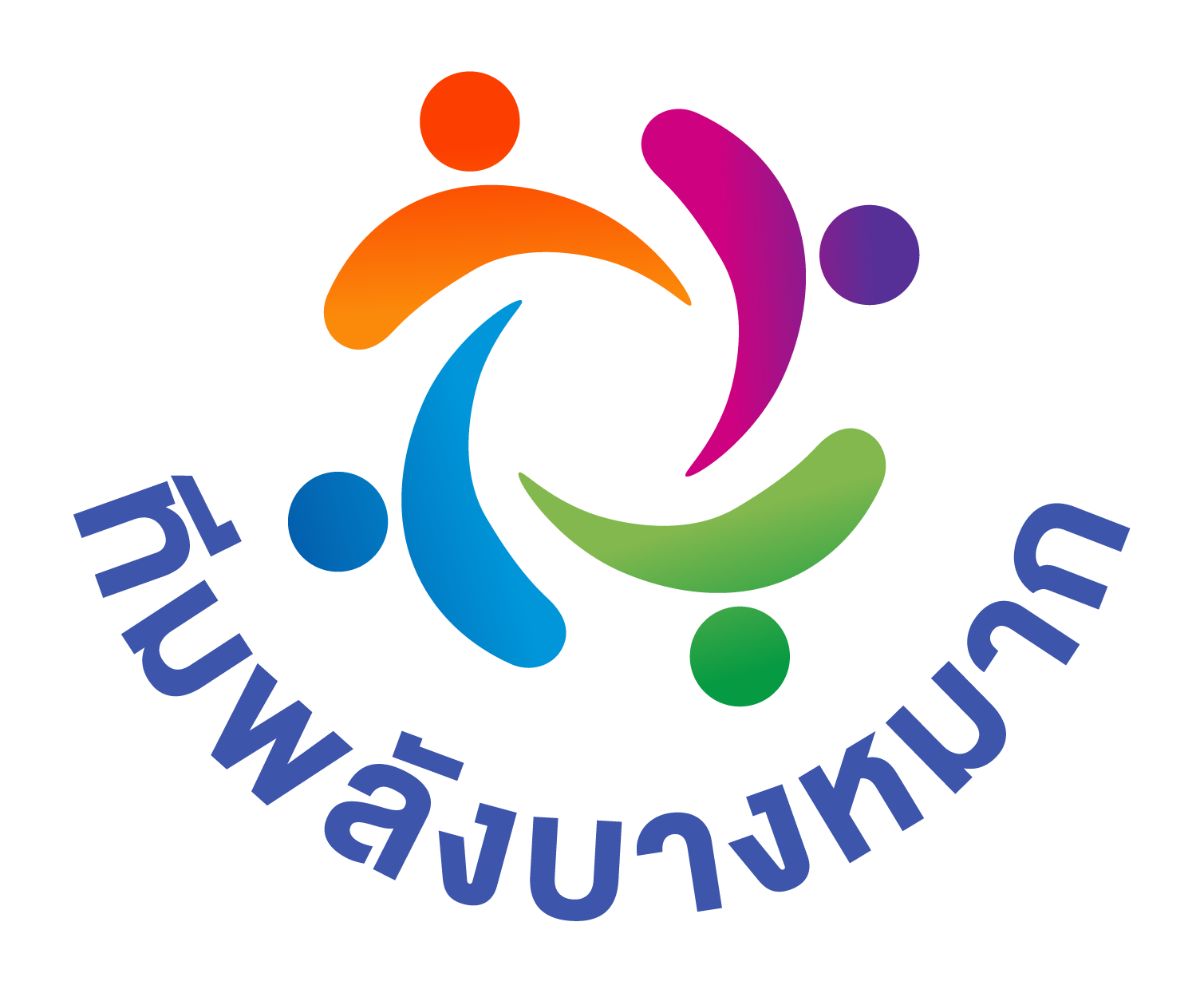 Logo บางหมาก