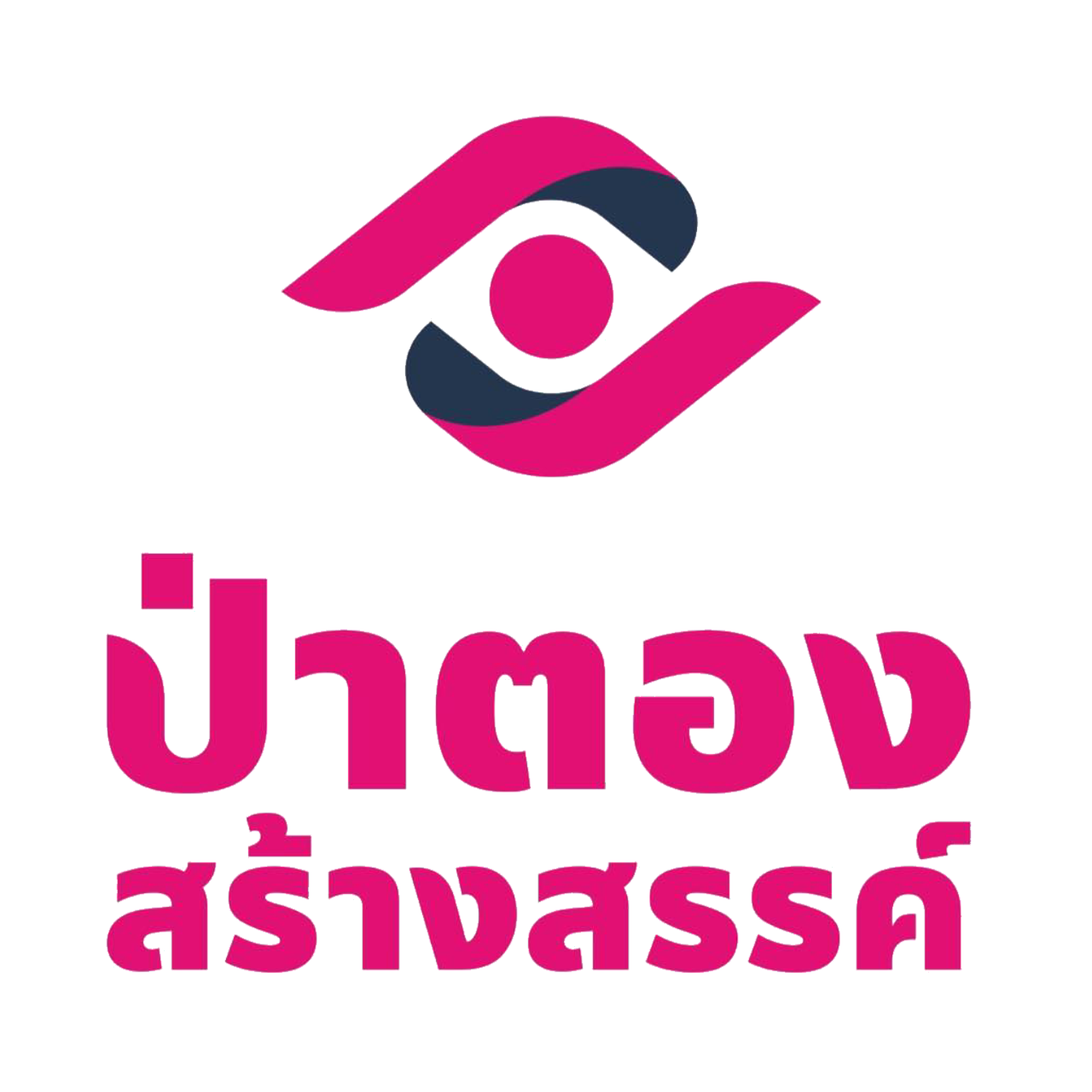 logo-nobg-fortake_20260316133338