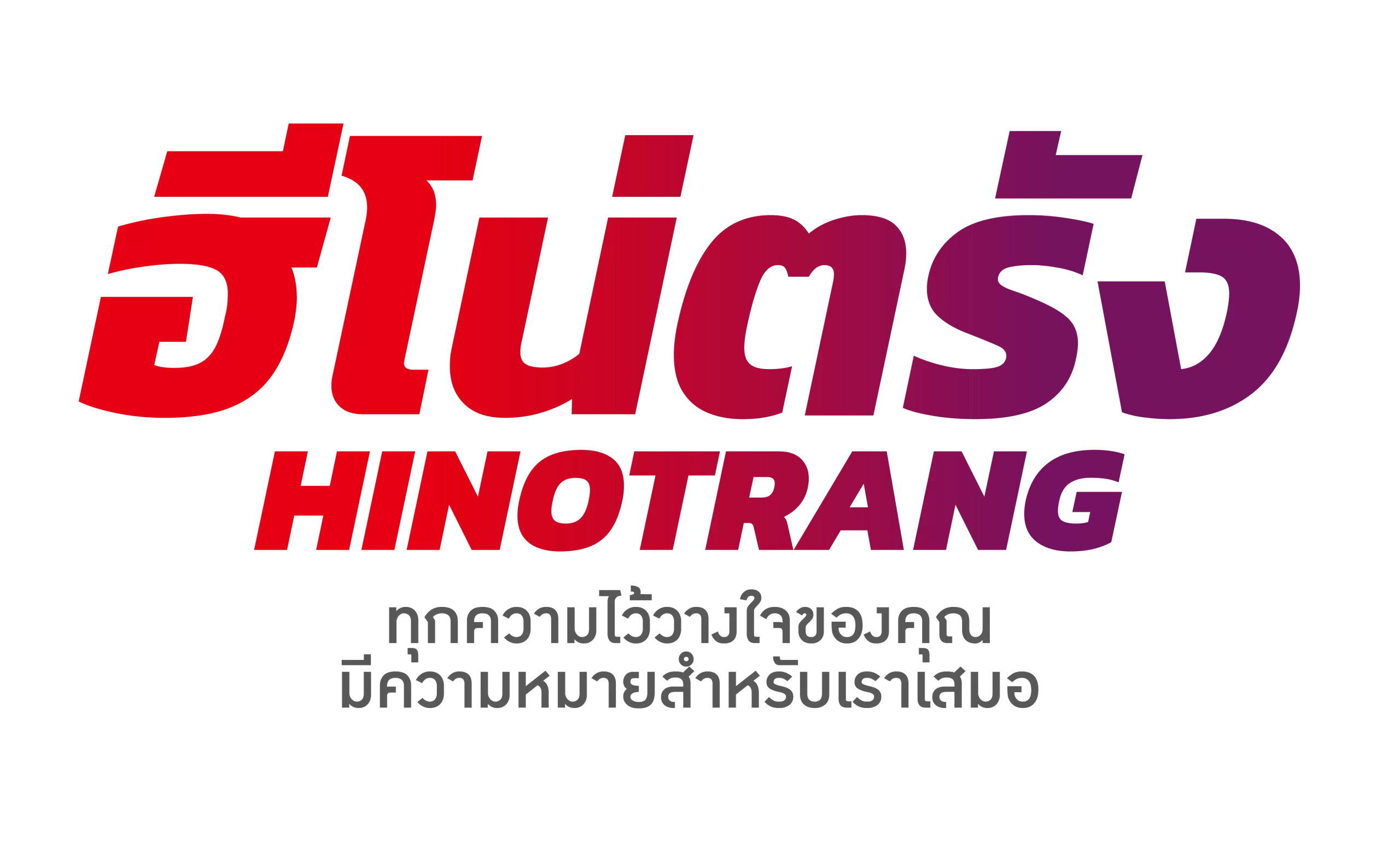 logo Hino-01